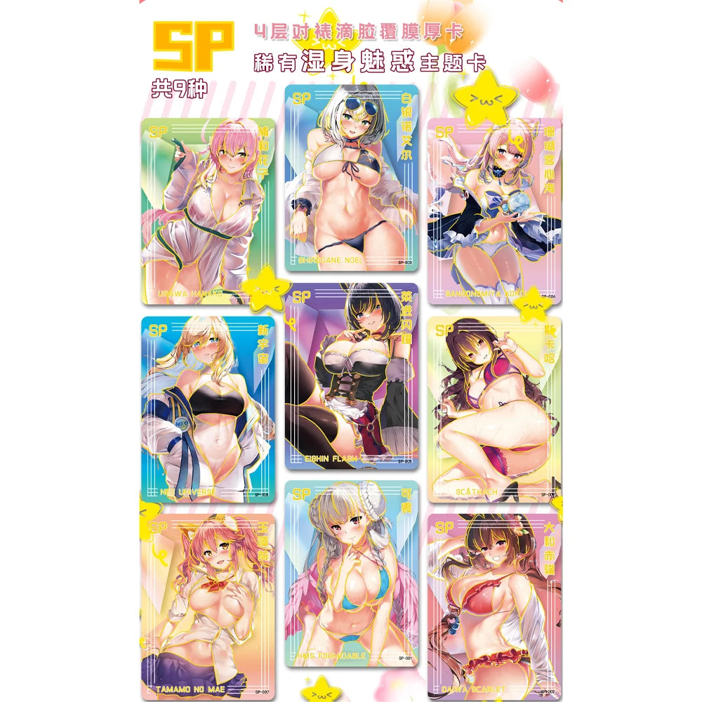 Senpai Goddess Haven | CARD COLLECTOR PACK'S